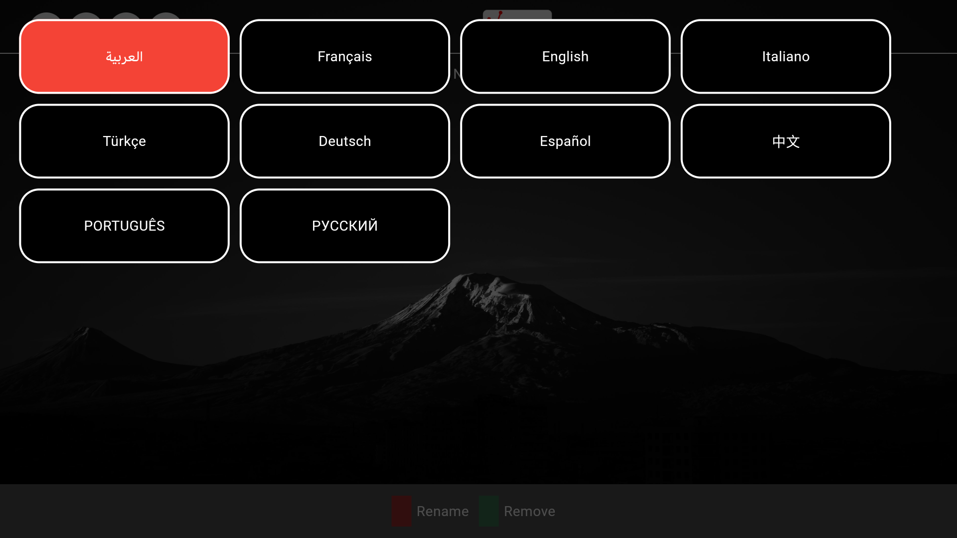 arc player change language